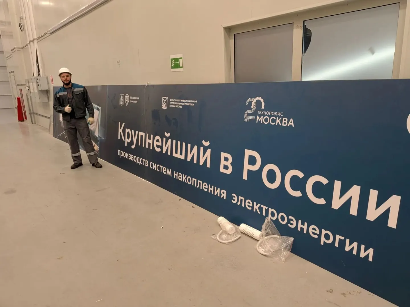 Специалист МАТТЕСТ на промышленном объекте